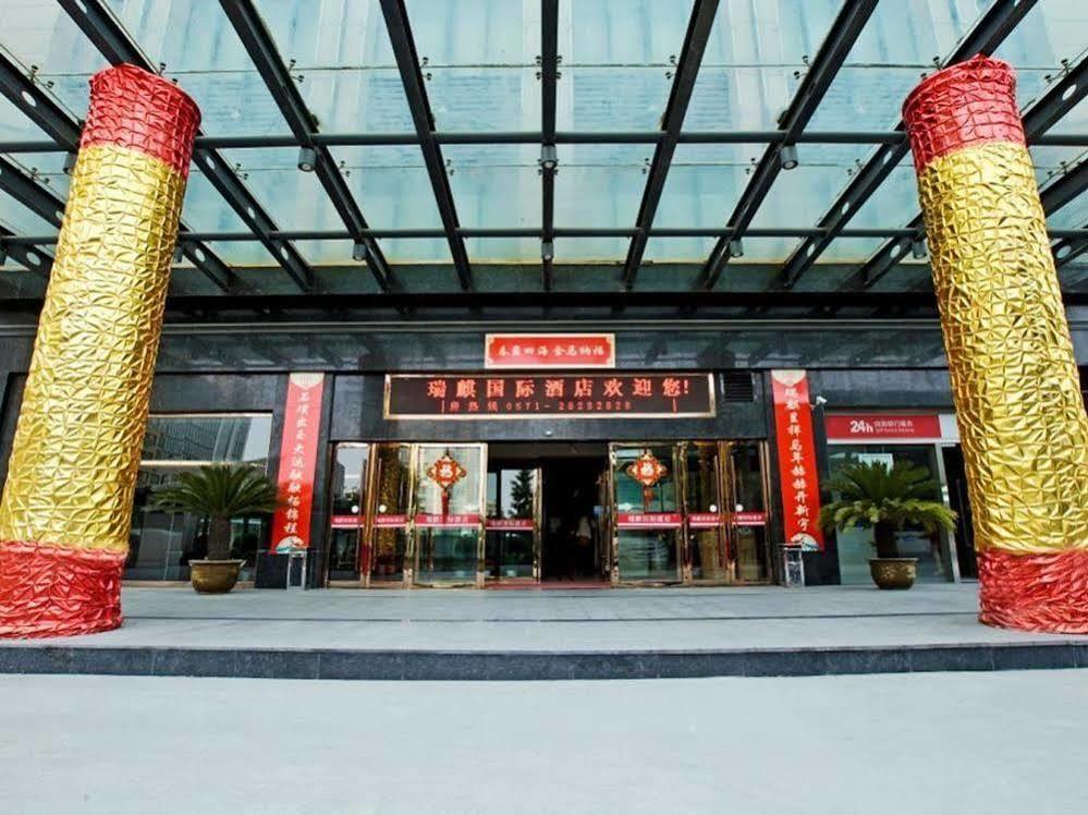 Hangzhou Ruiqi International Hotel Kültér fotó